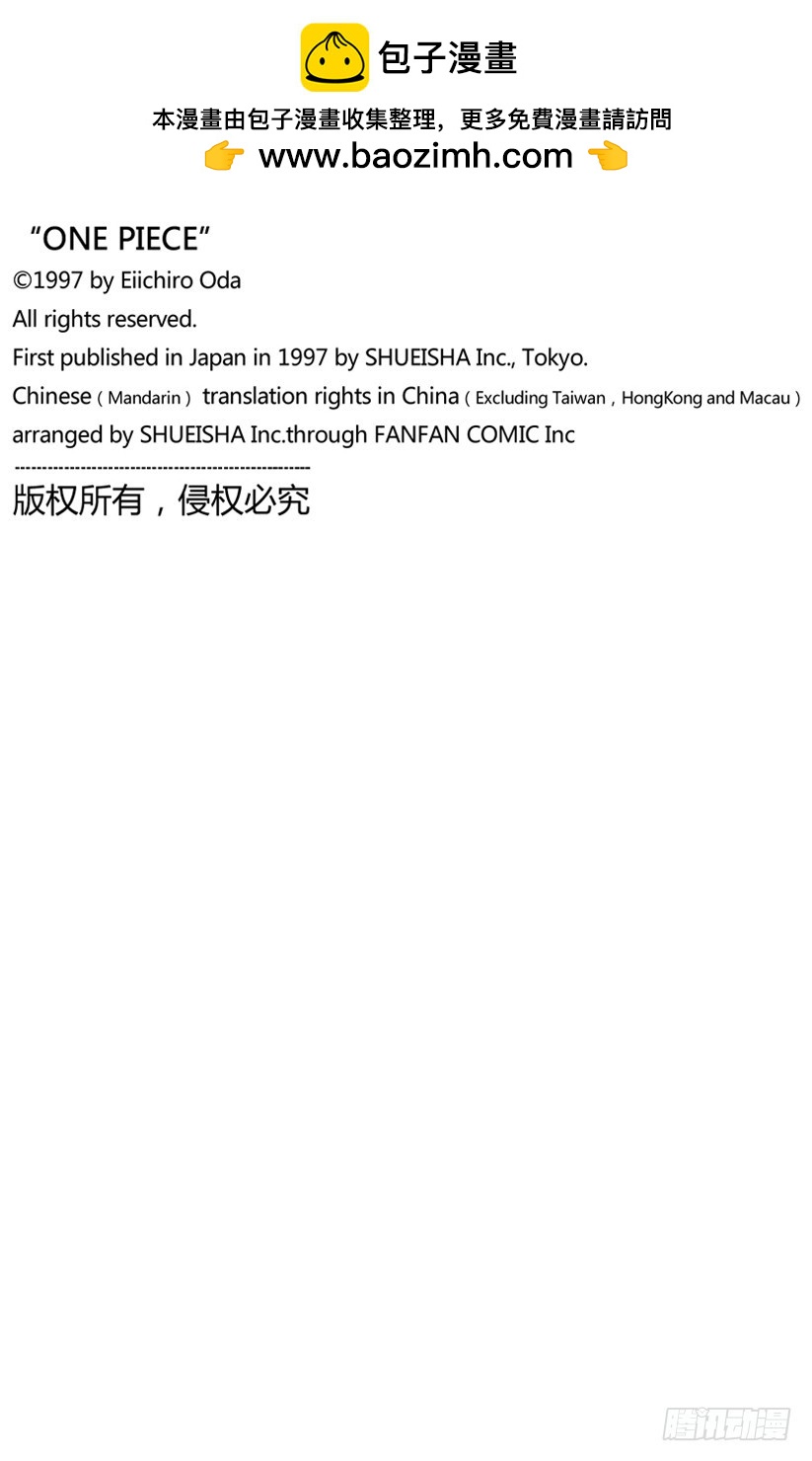 下午四点十五分-第198话