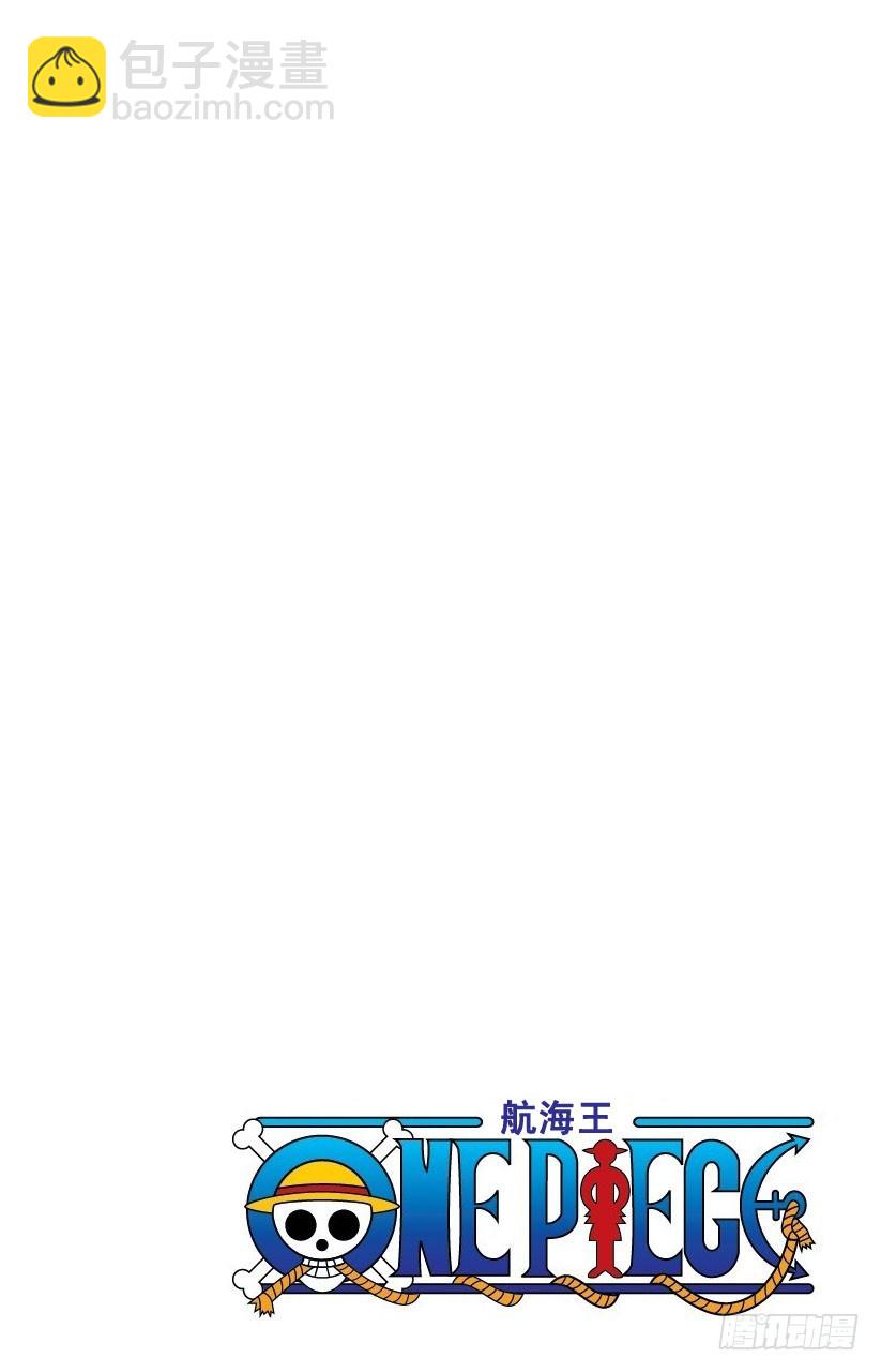 下午四点十五分-第198话