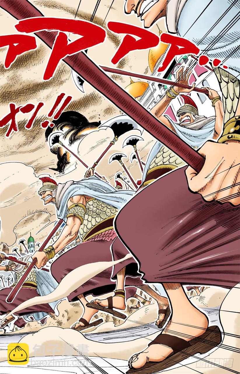 下午四点十五分-第198话