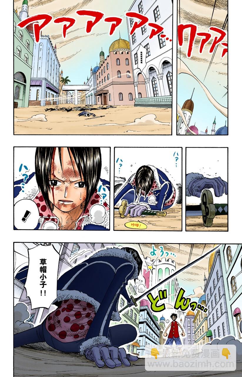 皇家之墓-第202话