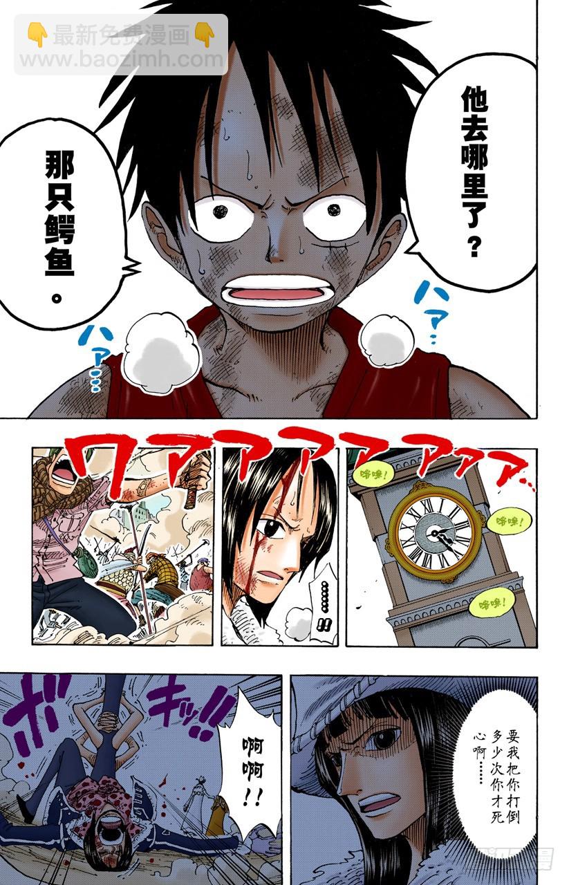 皇家之墓-第202话