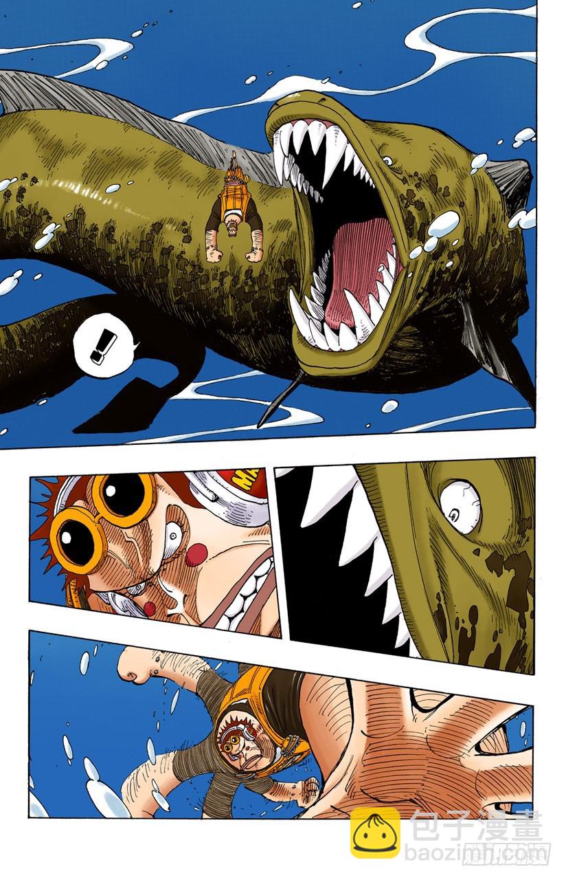 海底散步-第220话