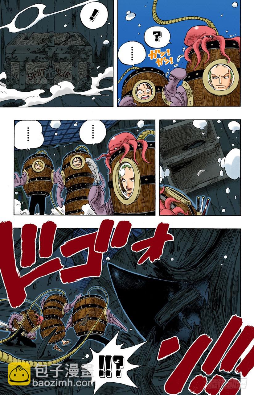 海底散步-第220话