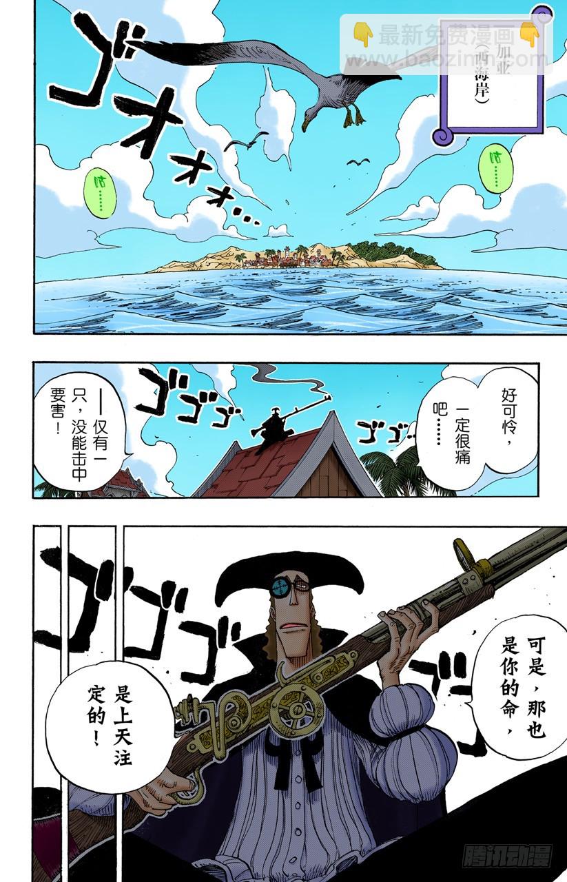 重量级新手-第222话