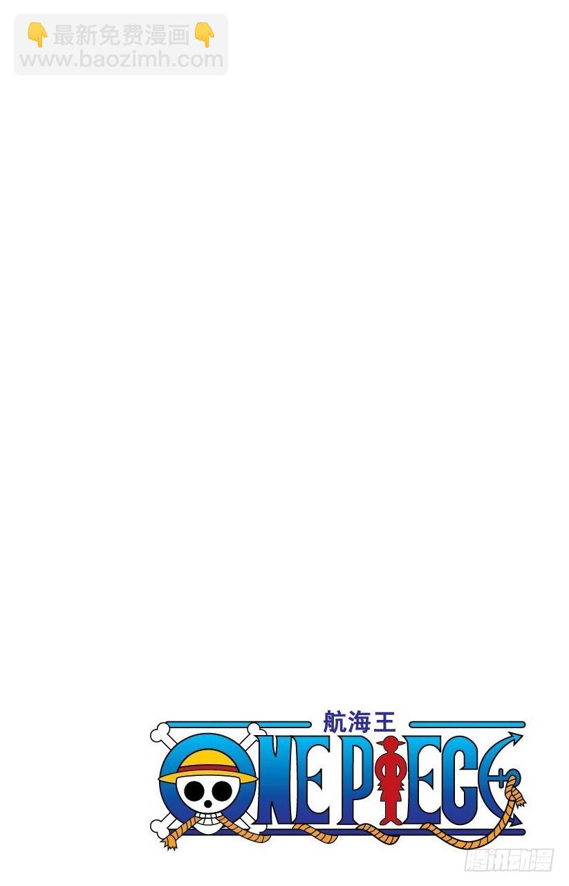 海底打探王猩猩-第226话