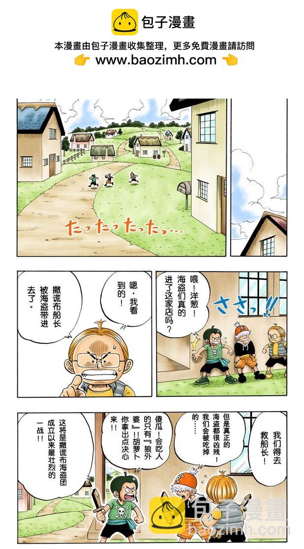 不须隐瞒的事-第24话