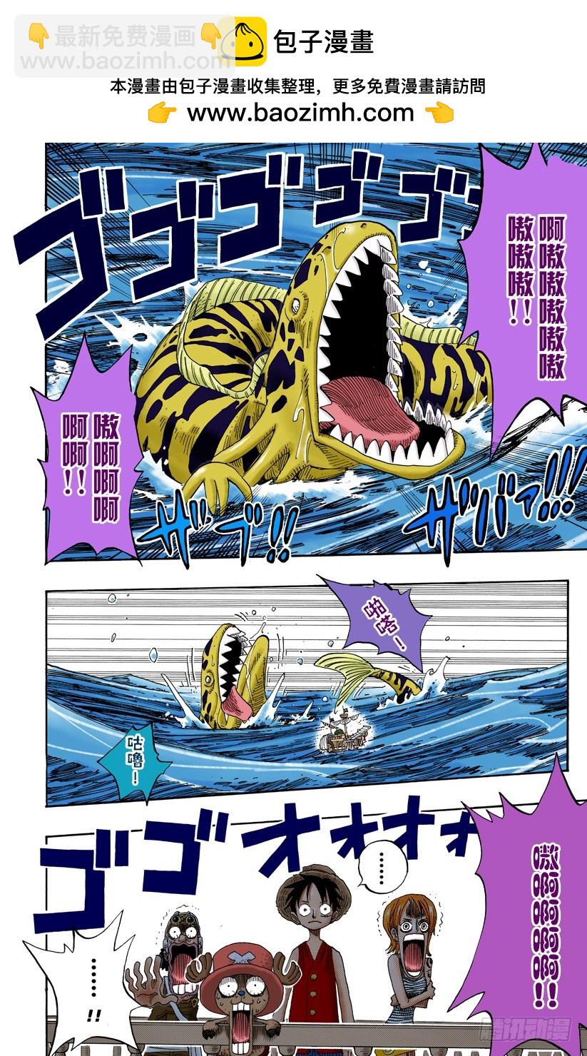 船要飞上天-第236话