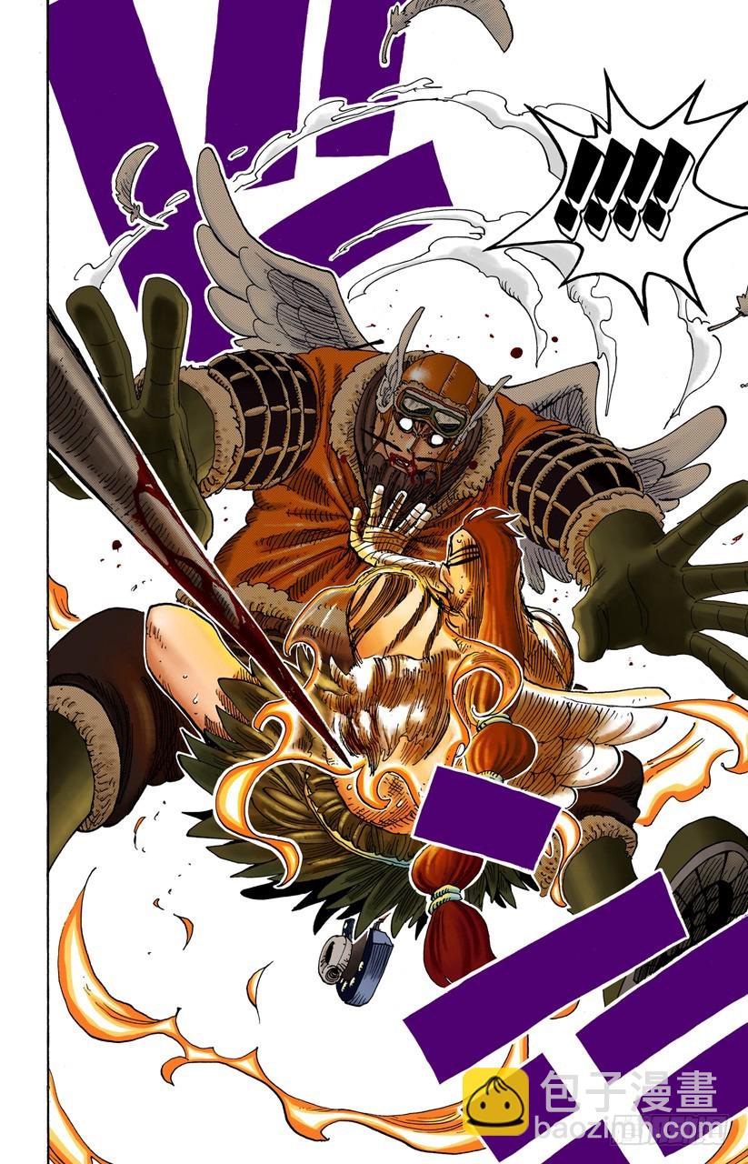 战鬼瓦帕-第256话