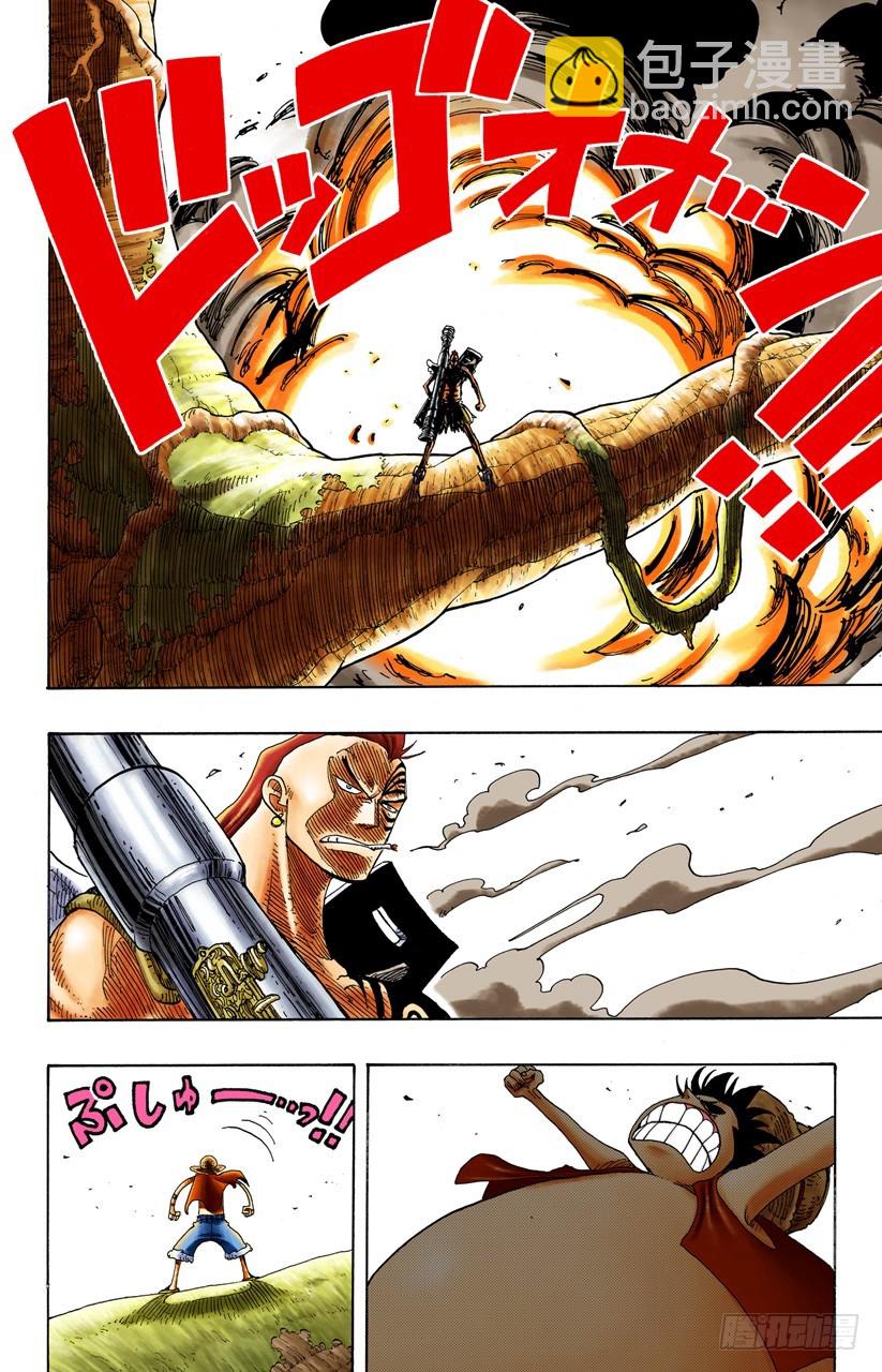 海盗路飞VS战鬼瓦帕-第260话