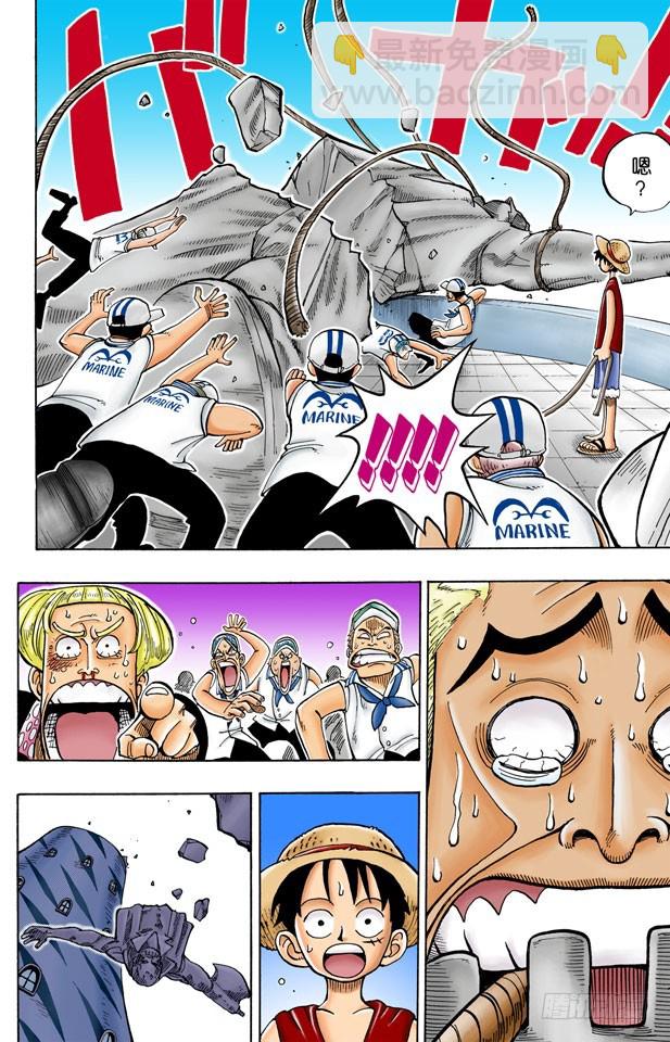 海军上校&ldquo;斧手摩根&rdquo;-第4话