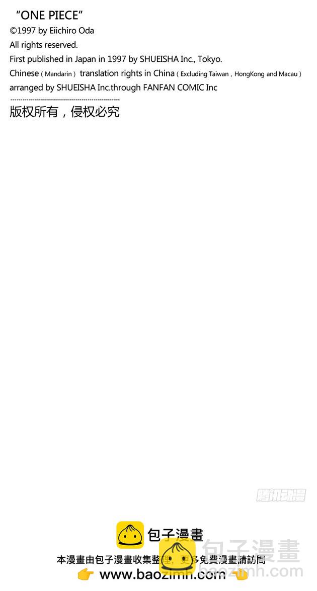 海军上校&ldquo;斧手摩根&rdquo;-第4话