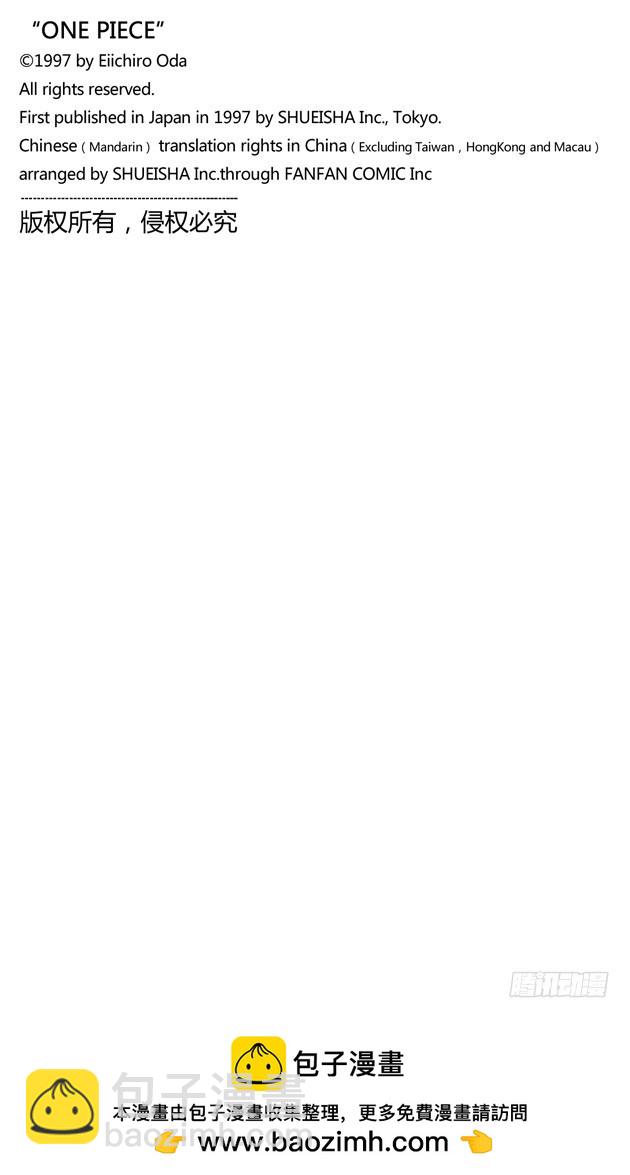 约撒和强尼-第42话