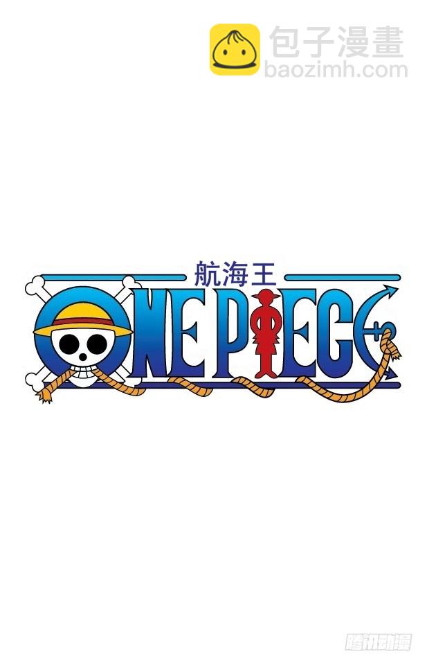 三位厨师-第44话