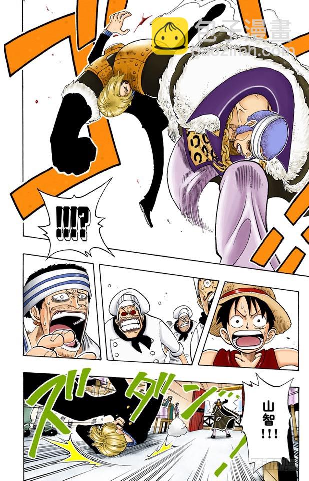 不速之客-第46话