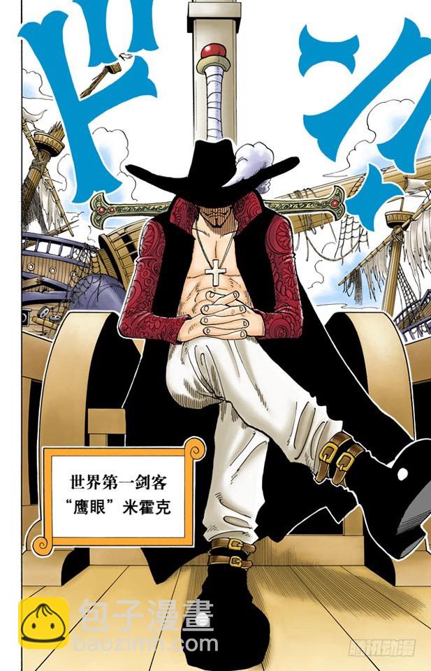 分道扬镳-第50话