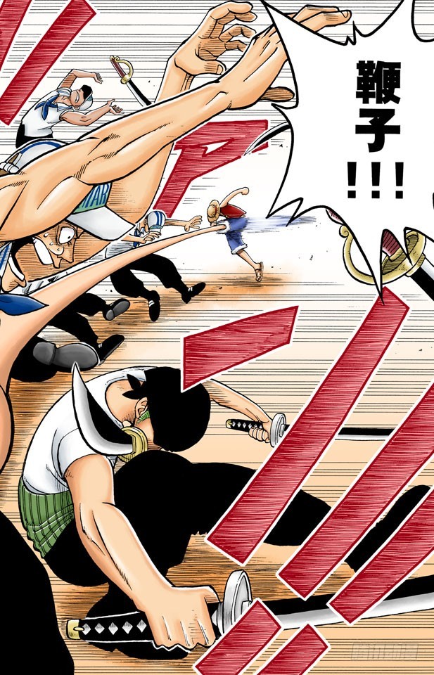 第一个人-第6话