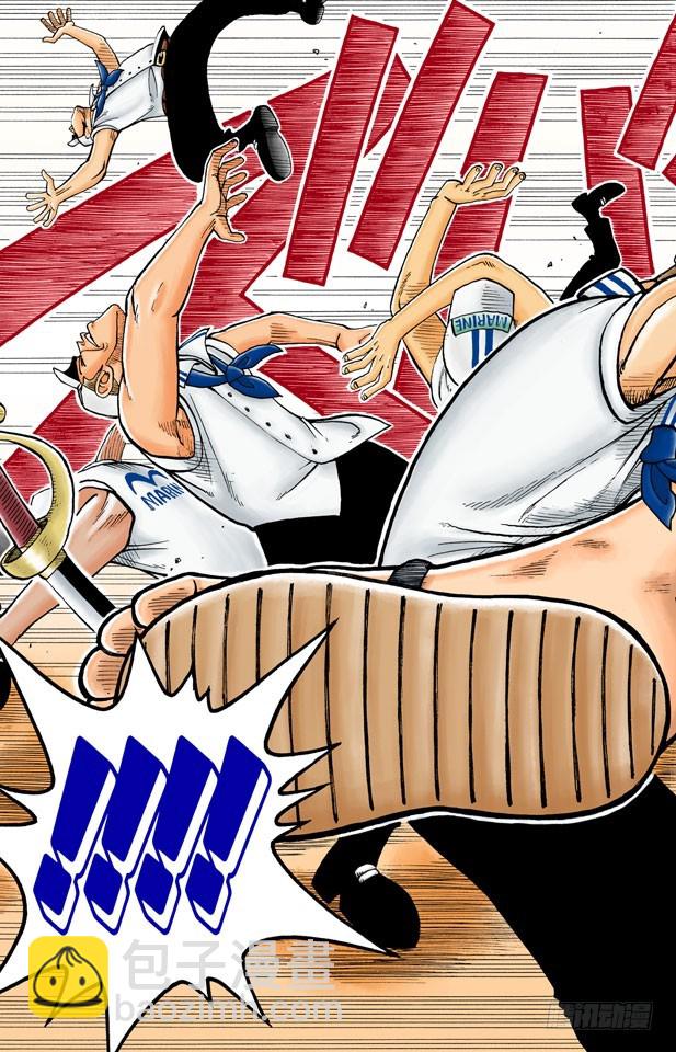 第一个人-第6话