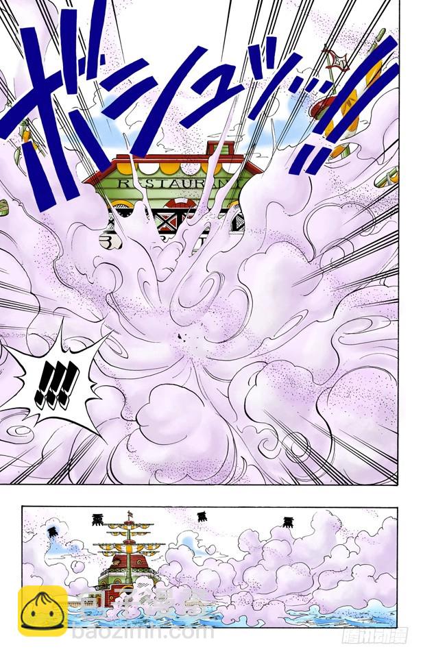 M&bull;H&bull;5-第62话