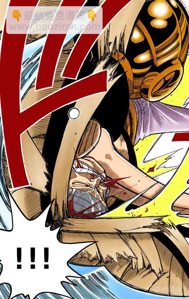 被咬断的枪-第66话