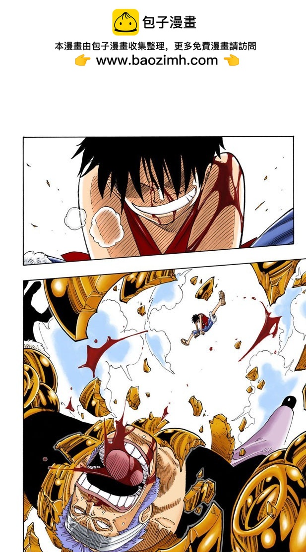 被咬断的枪-第66话