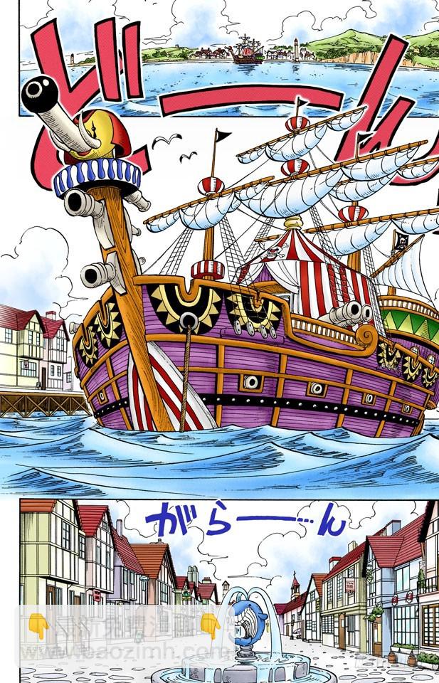 奈美出场-第8话