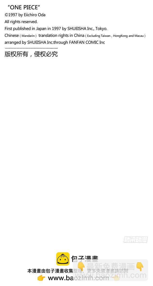 合乎身份-第72话