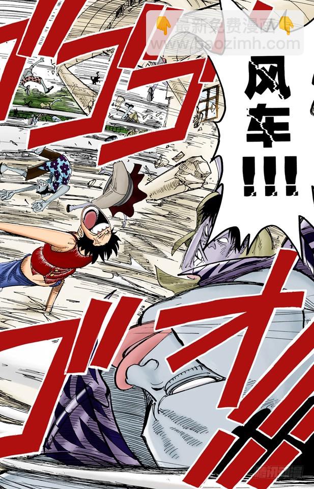 OK，Let&rsquo;s STAND UP！-第82话