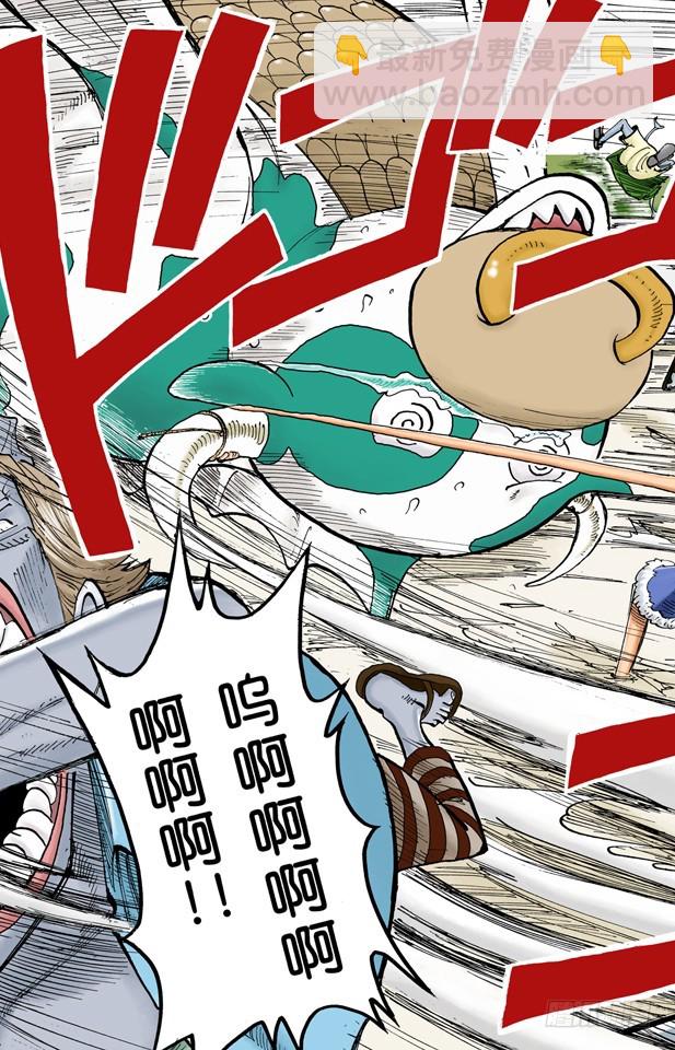 OK，Let&rsquo;s STAND UP！-第82话