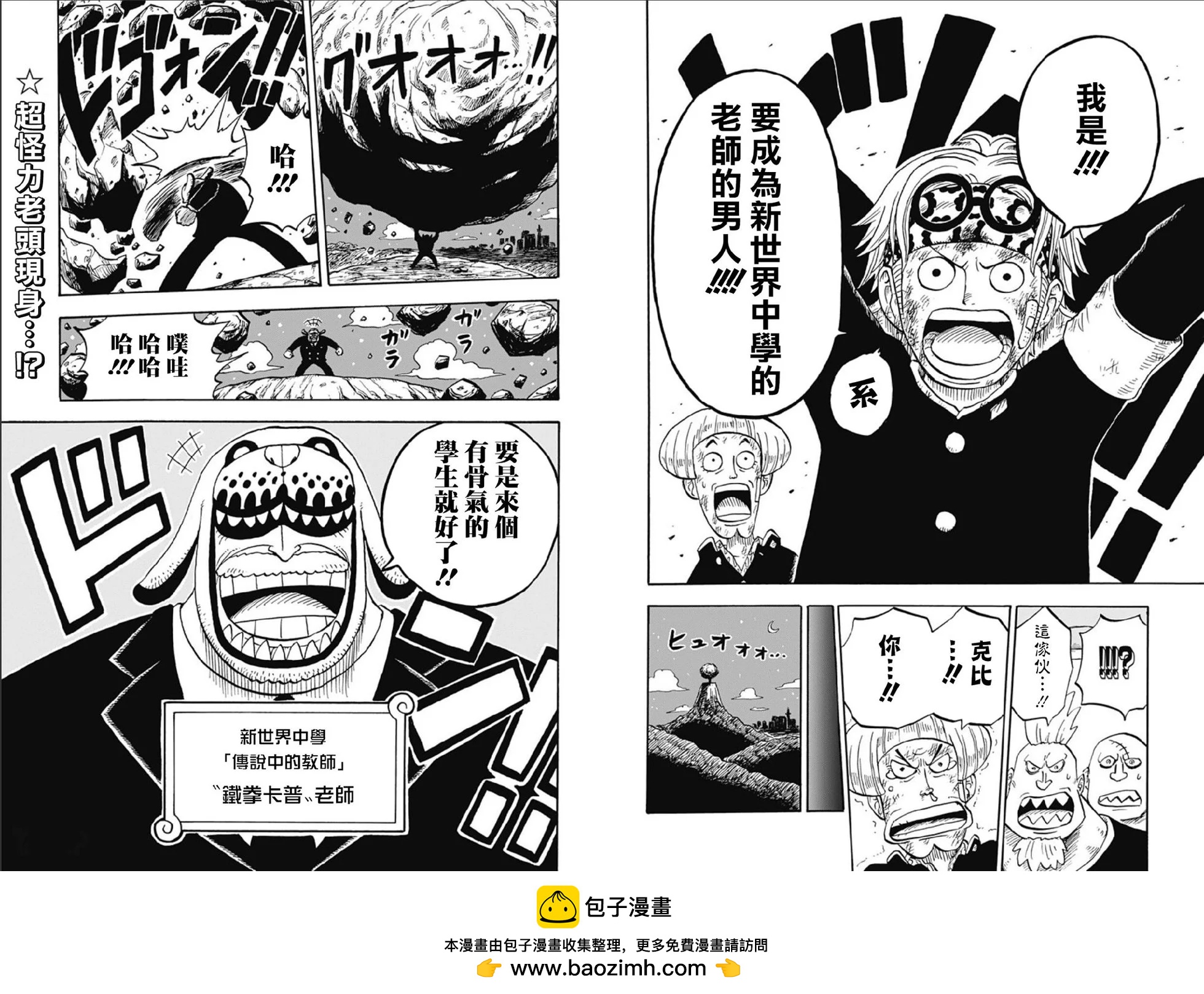 第36话15