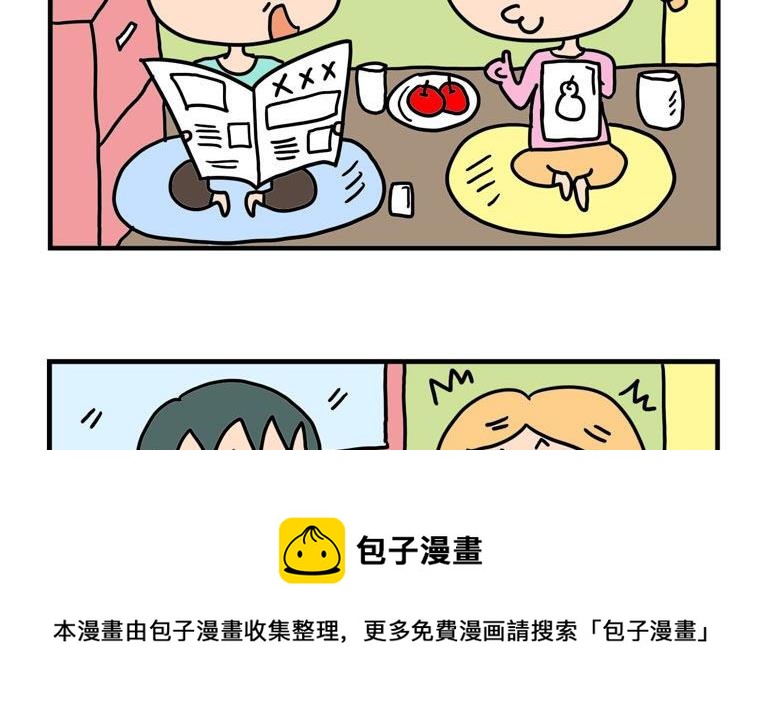 34.才华横溢-第34话