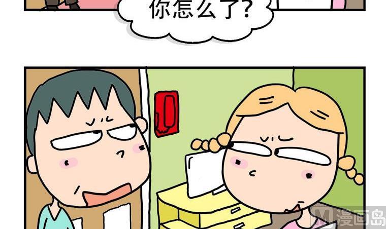 36.喜欢你-第36话