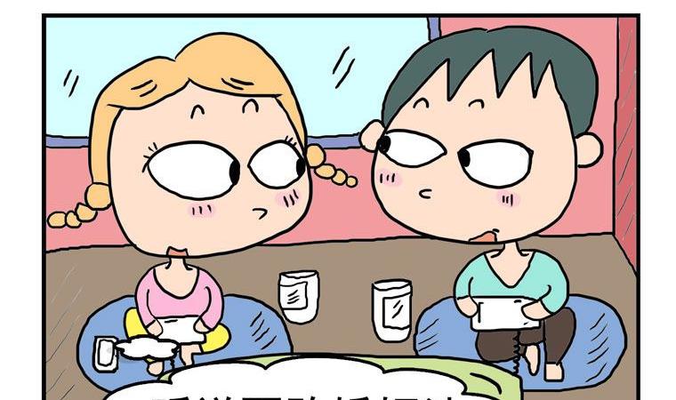 48.婚姻法-第48话