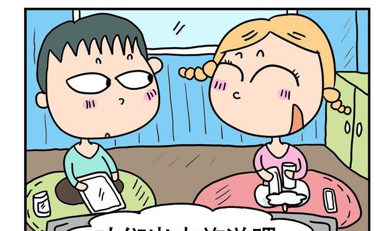 66.出主意-第66话