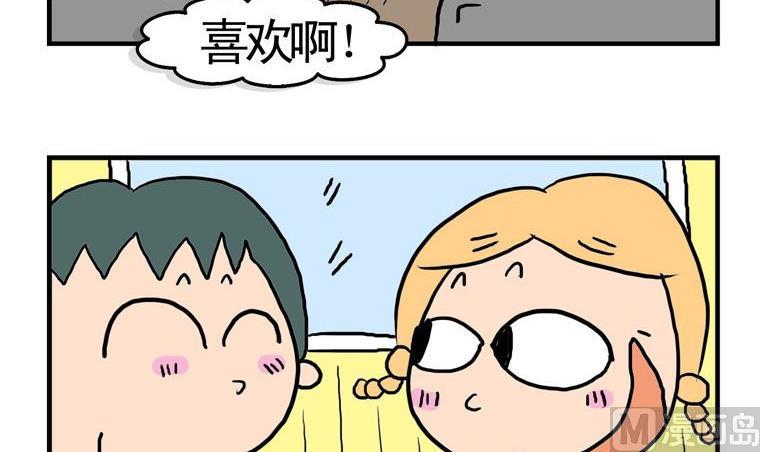 88.连连看-第88话