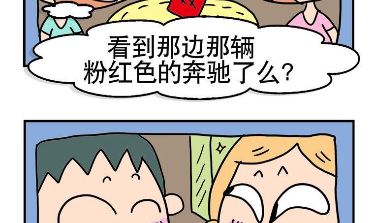 100.生日礼物-第100话