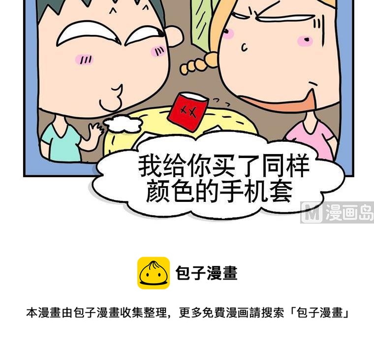 100.生日礼物-第100话