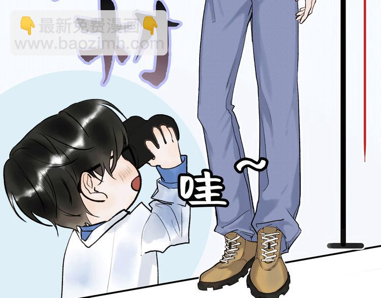 02 世界美景~(1/3)-第2话