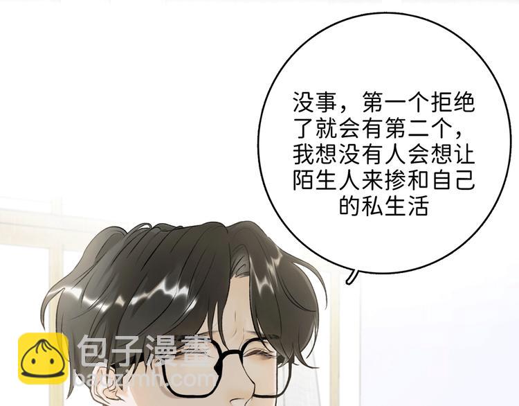 02 世界美景~(1/3)-第2话