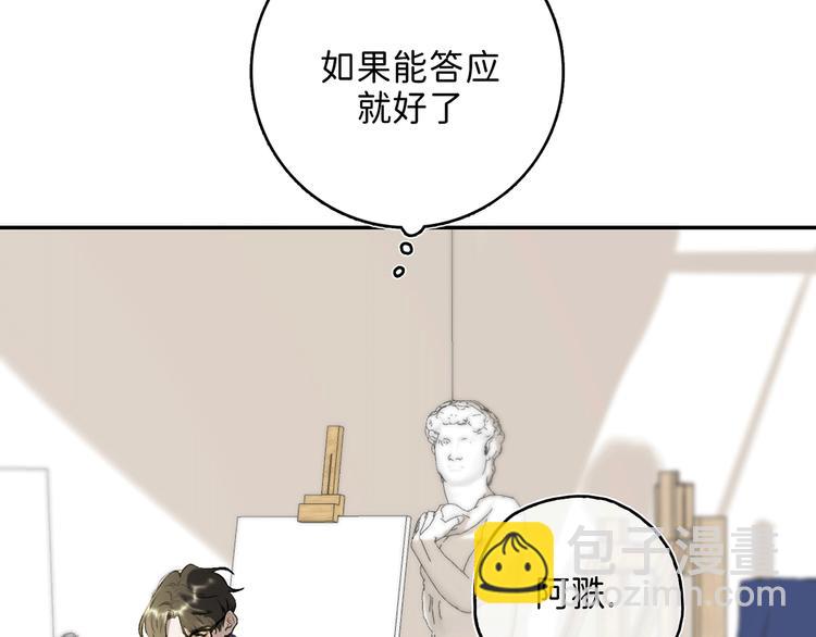 02 世界美景~(1/3)-第2话