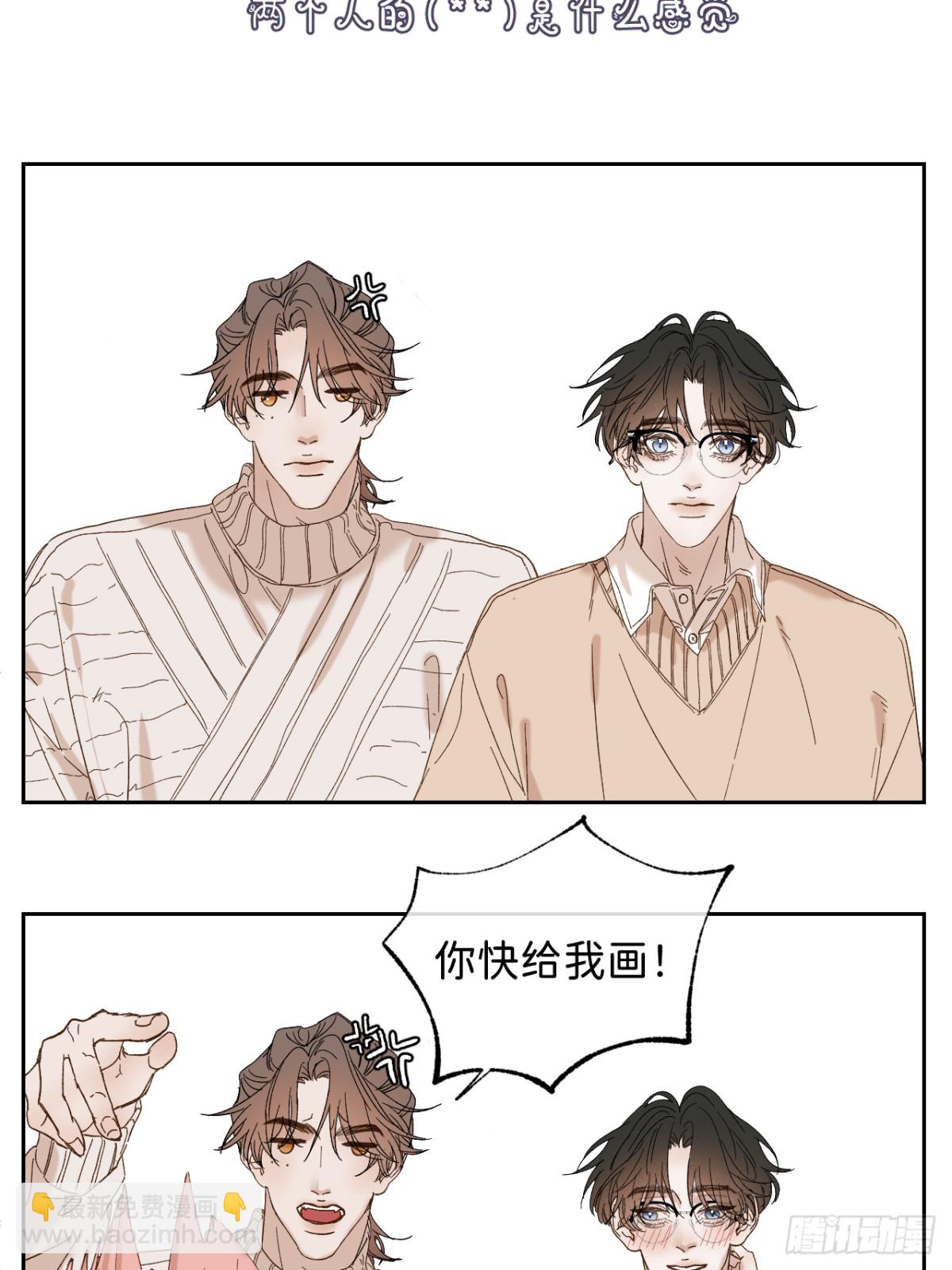 寒陌似光 - 子裕線Q&amp;amp;A小劇場 - 4