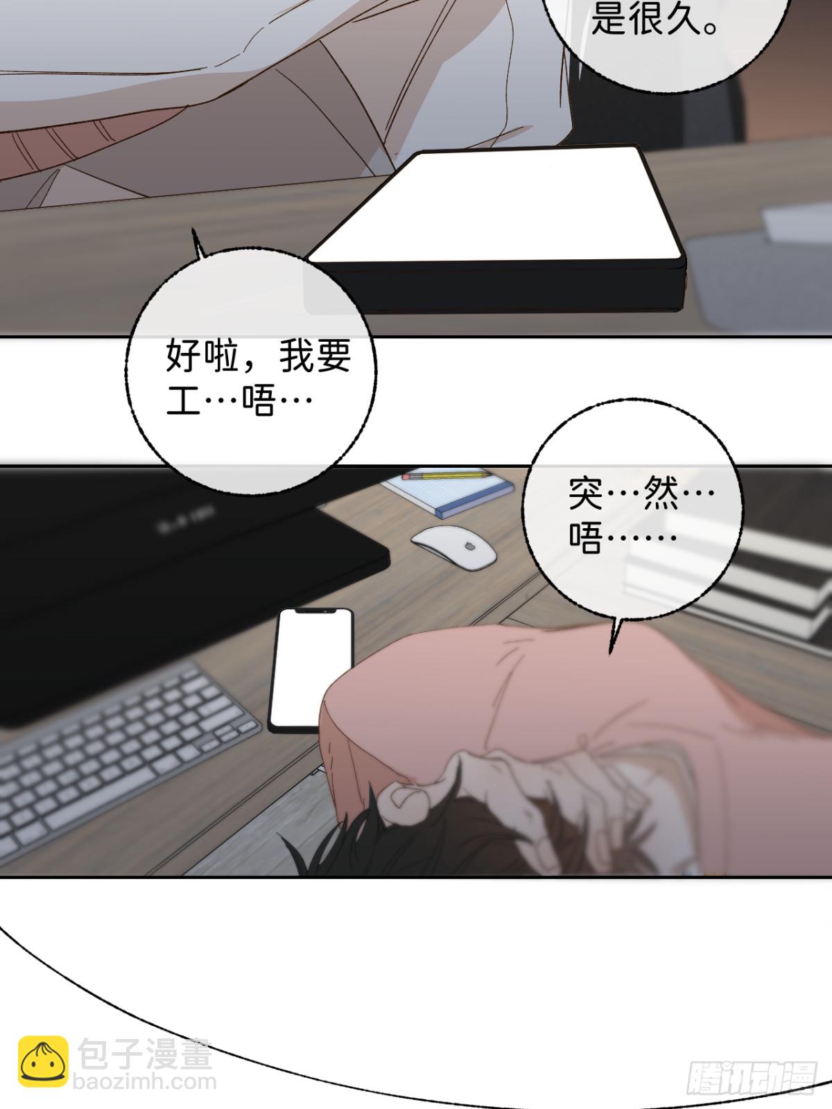 寒陌似光 - 子裕線Q&amp;amp;A小劇場 - 1