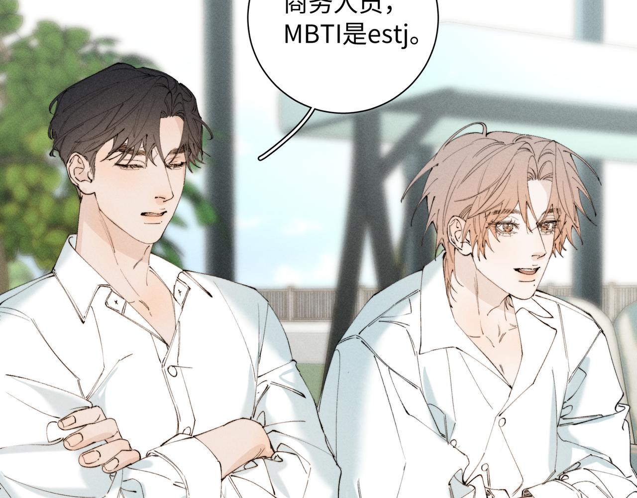 谢青线 Q&A小剧场(1/2)-第108话