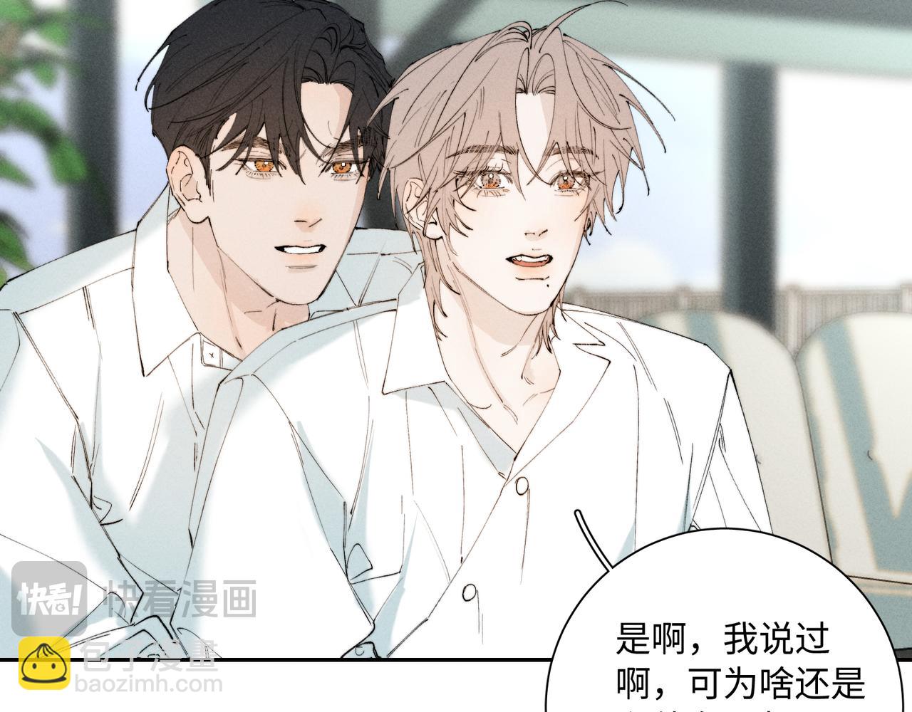 谢青线 Q&A小剧场(1/2)-第108话