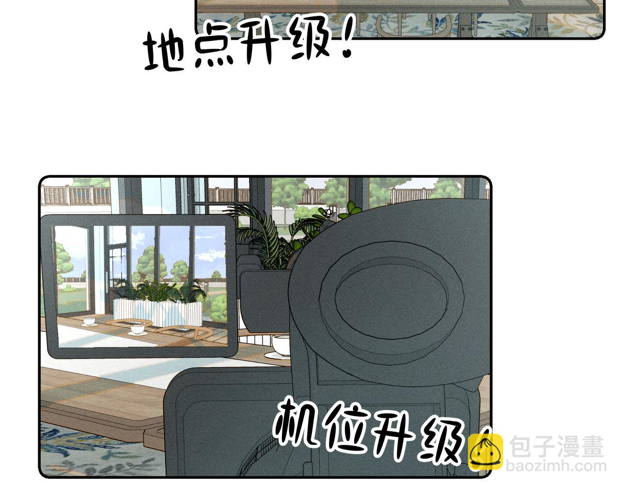 谢青线 Q&A小剧场(1/2)-第108话