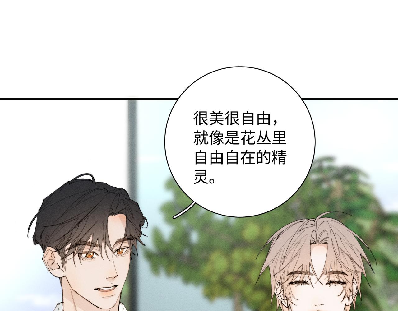 谢青线 Q&A小剧场(1/2)-第108话