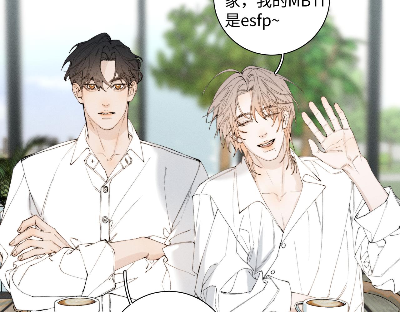 谢青线 Q&A小剧场(1/2)-第108话