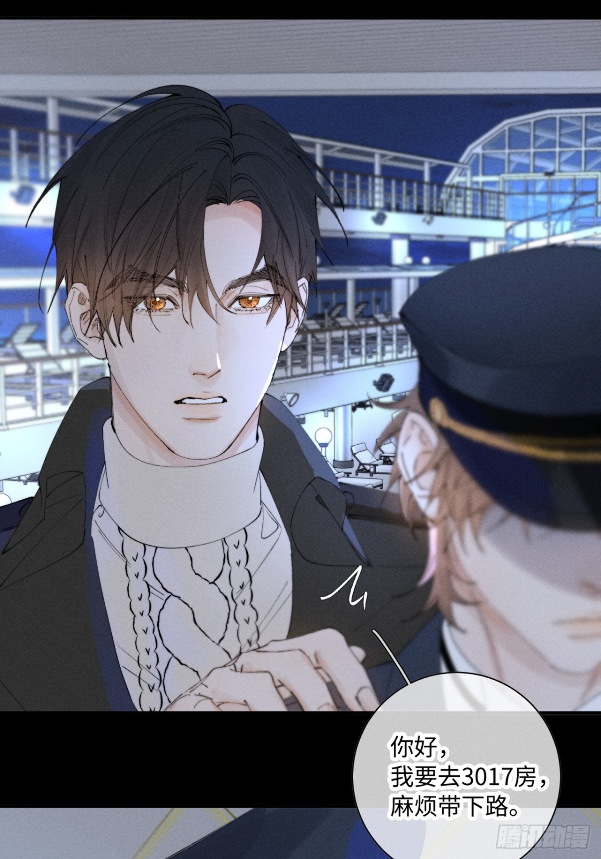 外传①：回房(1/2)-第104话