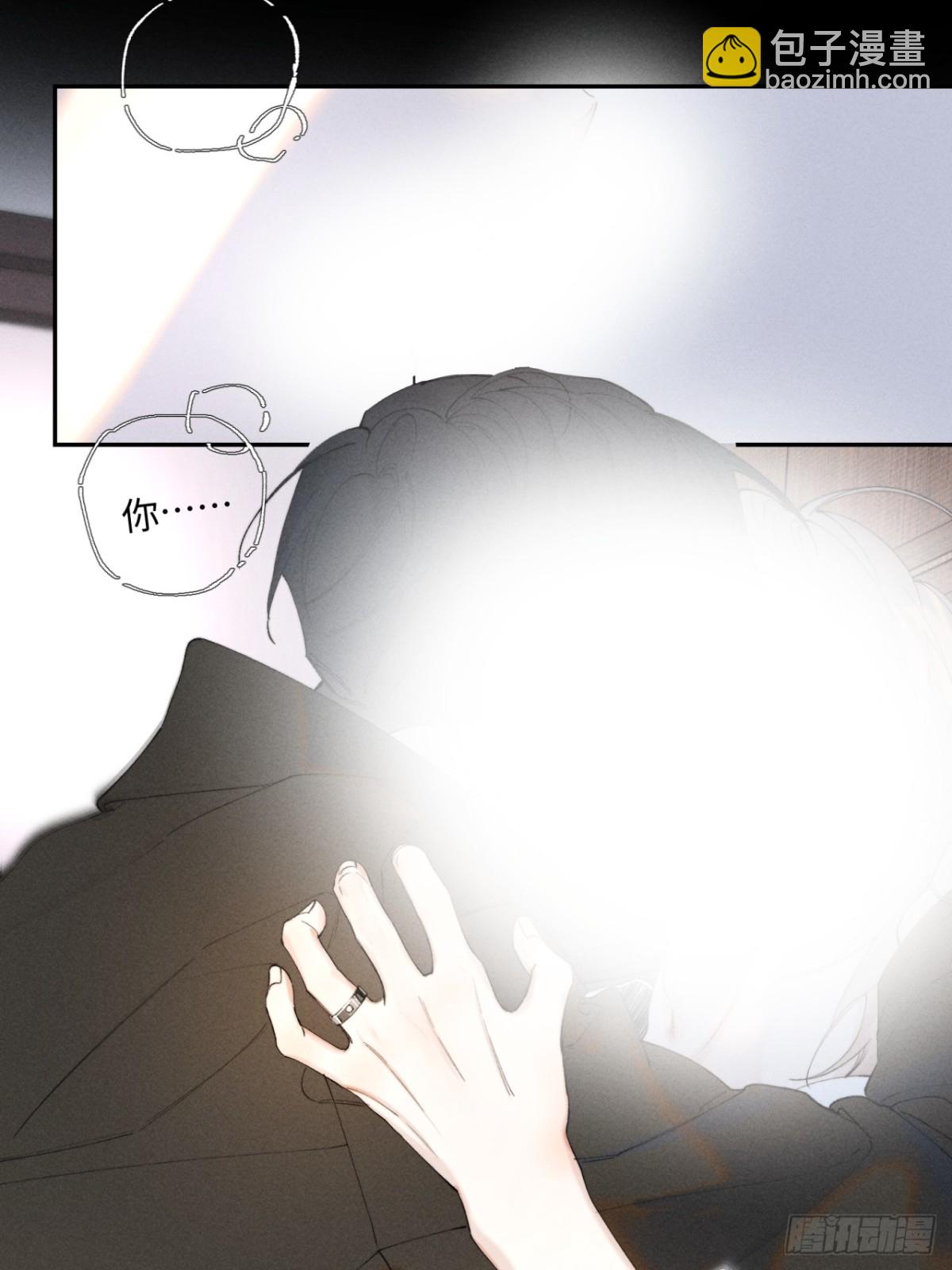 外传①：回房(1/2)-第104话