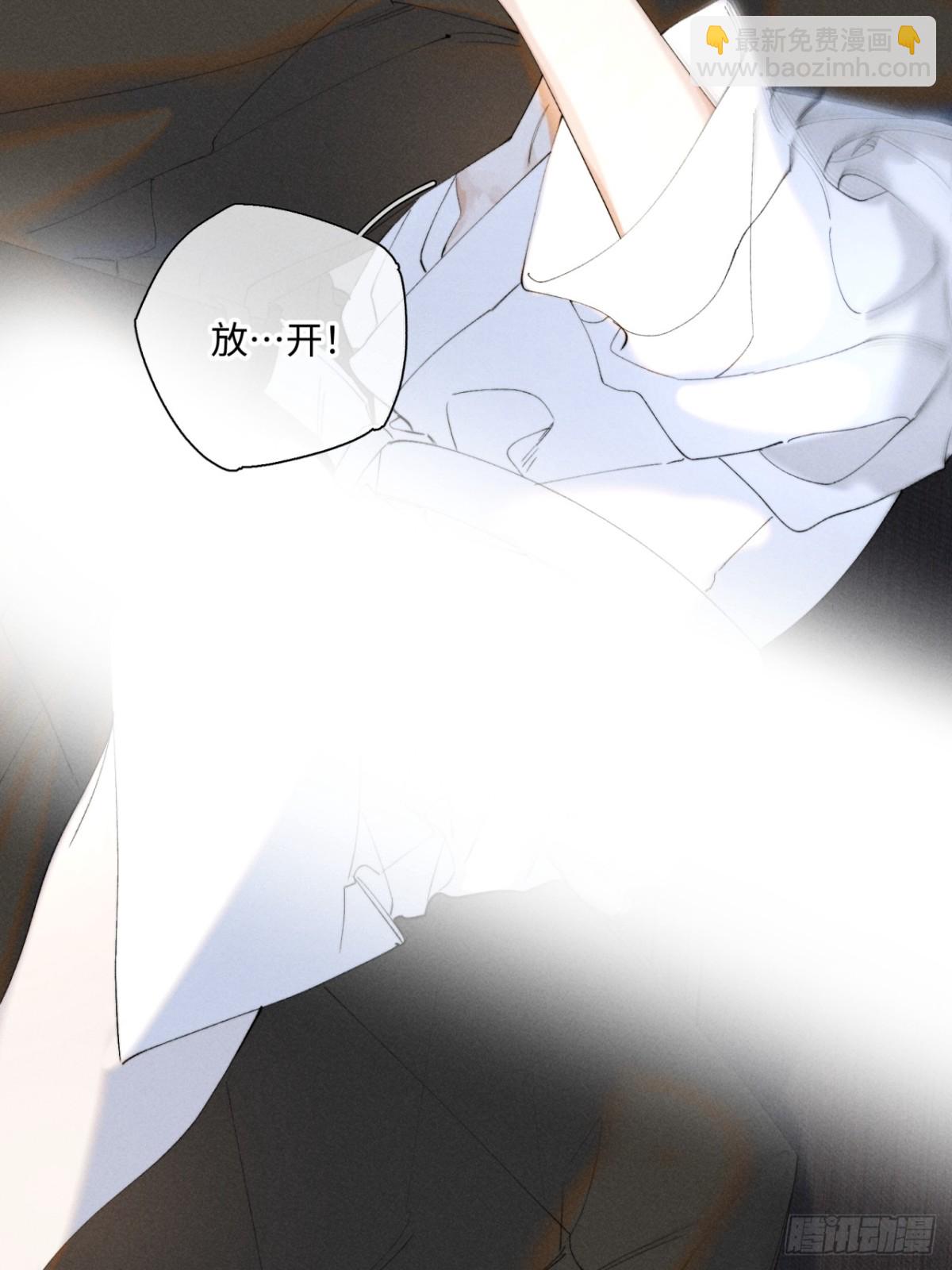 外传①：回房(1/2)-第104话