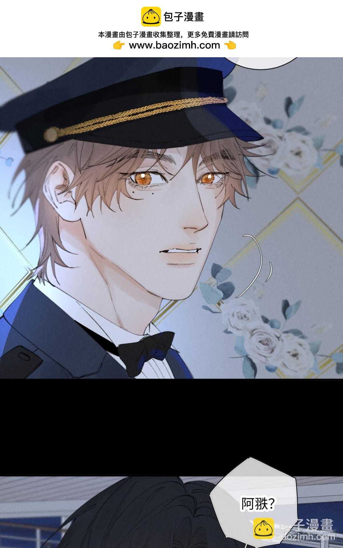 外传①：回房(1/2)-第104话